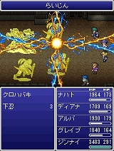 ファイナルファンタジー レジェンズ 光と闇の戦士