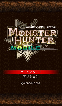 画像ギャラリー No.013のサムネイル画像 / モノブロス登場。「モンスターハンターモバイル」HR13のクエスト配信