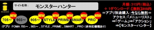 画像ギャラリー No.002のサムネイル画像 / 「MHモバイル」HR17クエスト解禁。ラージャン&クシャルダオラが