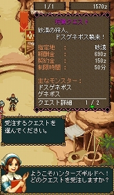画像ギャラリー No.002のサムネイル画像 / 「モンスターハンターモバイル」，au端末に対応＆docomo版に新クエスト追加