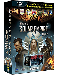 画像ギャラリー No.013のサムネイル画像 / 「パトリシアンIV」「シンズ オブ ア ソーラーエンパイア トリニティ」「ストロングホールド3」，ズーが2011年発売予定の日本語版PCタイトル3本を一挙公開