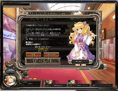 画像ギャラリー No.002のサムネイル画像 / PC＆モバイル向けオンラインRPG「ヴァンディアブレイカー」，ほかのプレイヤーとバトルする「対人戦」機能が登場