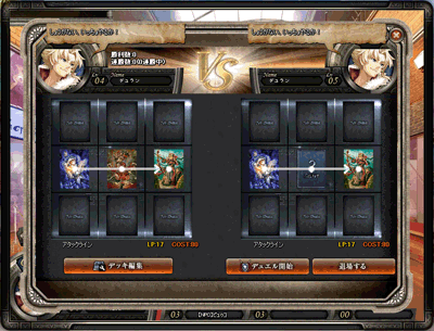 画像ギャラリー No.003のサムネイル画像 / PC＆モバイル向けオンラインRPG「ヴァンディアブレイカー」，ほかのプレイヤーとバトルする「対人戦」機能が登場