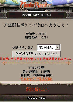 画像ギャラリー No.004のサムネイル画像 / PC＆モバイル向けオンラインRPG「ヴァンディアブレイカー」，ほかのプレイヤーとバトルする「対人戦」機能が登場