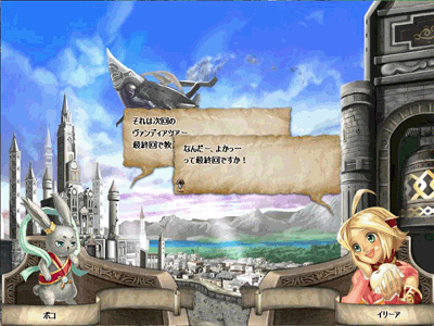 画像ギャラリー No.001のサムネイル画像 / 「ヴァンディアブレイカー」エンディングが配信に。サービスを10月31日に終了