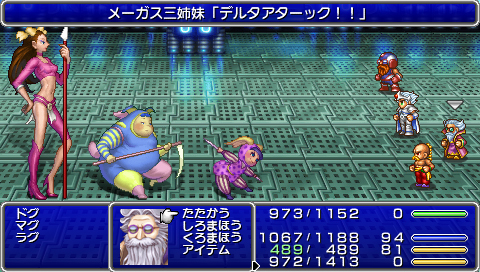 画像ギャラリー No.002のサムネイル画像 / PlayStation Storeの3月25日付け最新情報。「FINAL FANTASY IV Complete Collection」発売&「SOCOM 4」のオンライン対戦βテストが来週スタート