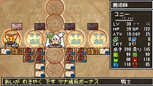 画像ギャラリー No.006のサムネイル画像 / PlayStation Storeの3月25日付け最新情報。「FINAL FANTASY IV Complete Collection」発売&「SOCOM 4」のオンライン対戦βテストが来週スタート