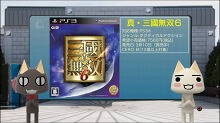 画像ギャラリー No.030のサムネイル画像 / PlayStation Storeの3月25日付け最新情報。「FINAL FANTASY IV Complete Collection」発売&「SOCOM 4」のオンライン対戦βテストが来週スタート