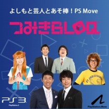 画像ギャラリー No.035のサムネイル画像 / PlayStation Storeの3月25日付け最新情報。「FINAL FANTASY IV Complete Collection」発売&「SOCOM 4」のオンライン対戦βテストが来週スタート
