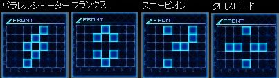 画像ギャラリー No.015のサムネイル画像 / 「ブラウザ銀河大戦」,新司令官&新フォーメーションが大量実装