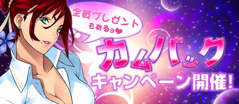 画像ギャラリー No.006のサムネイル画像 / 「ブラウザ銀河大戦」,新サーバー「サジタリウス」が本日オープン