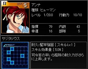 画像ギャラリー No.007のサムネイル画像 / 「ブラウザ銀河大戦」,新サーバー「サジタリウス」が本日オープン