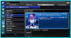 画像ギャラリー No.002のサムネイル画像 / 「ブラウザ銀河大戦」,司令官やスキルが追加されるアップデートVer2.5実装
