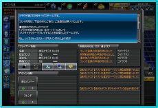 画像ギャラリー No.003のサムネイル画像 / 「ブラウザ銀河大戦」,司令官やスキルが追加されるアップデートVer2.5実装