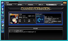 画像ギャラリー No.005のサムネイル画像 / 「ブラウザ銀河大戦」,司令官やスキルが追加されるアップデートVer2.5実装