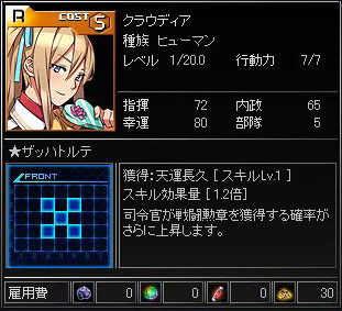 画像ギャラリー No.001のサムネイル画像 / 「ブラウザ銀河大戦」,統合サーバー「ペガスス」が本日オープン