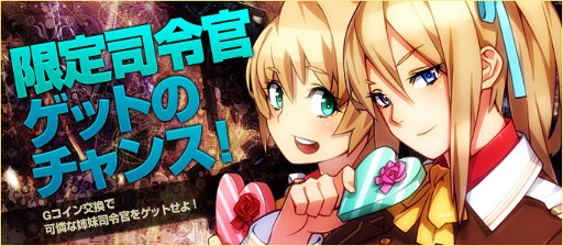 画像ギャラリー No.005のサムネイル画像 / 「ブラウザ銀河大戦」,統合サーバー「ペガスス」が本日オープン
