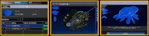 画像ギャラリー No.003のサムネイル画像 / 「ブラウザ銀河大戦」アップデート「ヴァミノス戦役」を6月27日から順次実装