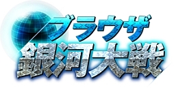 画像ギャラリー No.003のサムネイル画像 / ゲームヤロウ,「TheWAR2」など3作品が対象のキャッシュバックキャンペーン