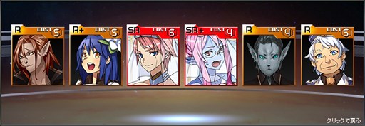 画像ギャラリー No.004のサムネイル画像 / 「ブラウザ銀河大戦」，新司令官が登場する限定スカウト「JUNE BRIDE」登場