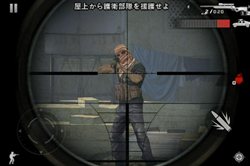 画像ギャラリー No.003のサムネイル画像 / 「モダンコンバット2：Black Pegasus」本日より配信開始。高精細化されたグラフィックスやジャイロスコープを使った操作感に注目