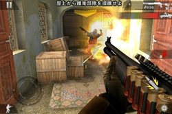 画像ギャラリー No.005のサムネイル画像 / 「モダンコンバット2：Black Pegasus」本日より配信開始。高精細化されたグラフィックスやジャイロスコープを使った操作感に注目
