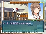 エビコレ+ アマガミ