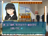 画像ギャラリー No.010のサムネイル画像 / PSPでも「アマガミ」! 改良廉価版となる「エビコレ+ アマガミ」のPS2版/PSP版が角川ゲームスから今冬に同時発売