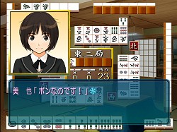 画像ギャラリー No.011のサムネイル画像 / PSPでも「アマガミ」! 改良廉価版となる「エビコレ+ アマガミ」のPS2版/PSP版が角川ゲームスから今冬に同時発売