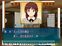画像ギャラリー No.012のサムネイル画像 / PSPでも「アマガミ」! 改良廉価版となる「エビコレ+ アマガミ」のPS2版/PSP版が角川ゲームスから今冬に同時発売