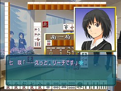 画像ギャラリー No.013のサムネイル画像 / PSPでも「アマガミ」! 改良廉価版となる「エビコレ+ アマガミ」のPS2版/PSP版が角川ゲームスから今冬に同時発売