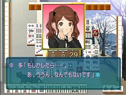 画像ギャラリー No.014のサムネイル画像 / PSPでも「アマガミ」! 改良廉価版となる「エビコレ+ アマガミ」のPS2版/PSP版が角川ゲームスから今冬に同時発売