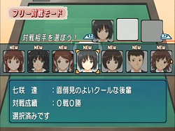 画像ギャラリー No.015のサムネイル画像 / PSPでも「アマガミ」! 改良廉価版となる「エビコレ+ アマガミ」のPS2版/PSP版が角川ゲームスから今冬に同時発売
