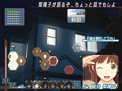 画像ギャラリー No.017のサムネイル画像 / PSPでも「アマガミ」! 改良廉価版となる「エビコレ+ アマガミ」のPS2版/PSP版が角川ゲームスから今冬に同時発売
