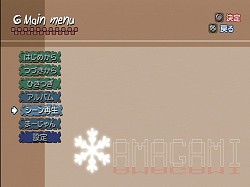 画像ギャラリー No.018のサムネイル画像 / PSPでも「アマガミ」! 改良廉価版となる「エビコレ+ アマガミ」のPS2版/PSP版が角川ゲームスから今冬に同時発売