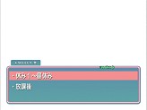 画像ギャラリー No.019のサムネイル画像 / PSPでも「アマガミ」! 改良廉価版となる「エビコレ+ アマガミ」のPS2版/PSP版が角川ゲームスから今冬に同時発売