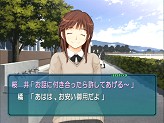画像ギャラリー No.021のサムネイル画像 / PSPでも「アマガミ」! 改良廉価版となる「エビコレ+ アマガミ」のPS2版/PSP版が角川ゲームスから今冬に同時発売