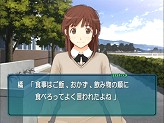 画像ギャラリー No.023のサムネイル画像 / PSPでも「アマガミ」! 改良廉価版となる「エビコレ+ アマガミ」のPS2版/PSP版が角川ゲームスから今冬に同時発売