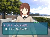 画像ギャラリー No.028のサムネイル画像 / PSPでも「アマガミ」! 改良廉価版となる「エビコレ+ アマガミ」のPS2版/PSP版が角川ゲームスから今冬に同時発売
