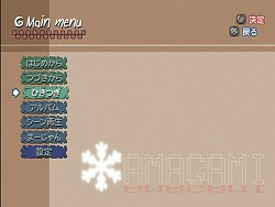画像ギャラリー No.037のサムネイル画像 / PSPでも「アマガミ」! 改良廉価版となる「エビコレ+ アマガミ」のPS2版/PSP版が角川ゲームスから今冬に同時発売