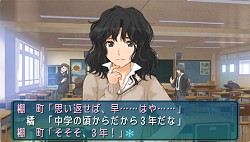 画像ギャラリー No.044のサムネイル画像 / PSPでも「アマガミ」! 改良廉価版となる「エビコレ+ アマガミ」のPS2版/PSP版が角川ゲームスから今冬に同時発売