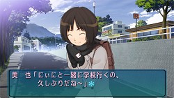 画像ギャラリー No.046のサムネイル画像 / PSPでも「アマガミ」! 改良廉価版となる「エビコレ+ アマガミ」のPS2版/PSP版が角川ゲームスから今冬に同時発売