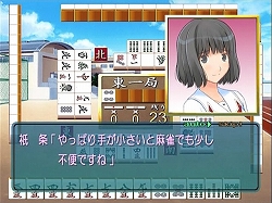画像ギャラリー No.004のサムネイル画像 / 「キミキス」ファンも要注目！　角川ゲームス，恋愛SLG「エビコレ+ アマガミ」の発売日を2011年1月27日に決定＆最新情報を公開