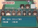 画像ギャラリー No.006のサムネイル画像 / 「キミキス」ファンも要注目！　角川ゲームス，恋愛SLG「エビコレ+ アマガミ」の発売日を2011年1月27日に決定＆最新情報を公開