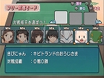 画像ギャラリー No.008のサムネイル画像 / 「キミキス」ファンも要注目！　角川ゲームス，恋愛SLG「エビコレ+ アマガミ」の発売日を2011年1月27日に決定＆最新情報を公開