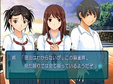 画像ギャラリー No.010のサムネイル画像 / 「キミキス」ファンも要注目！　角川ゲームス，恋愛SLG「エビコレ+ アマガミ」の発売日を2011年1月27日に決定＆最新情報を公開