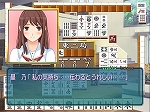 画像ギャラリー No.013のサムネイル画像 / 「キミキス」ファンも要注目！　角川ゲームス，恋愛SLG「エビコレ+ アマガミ」の発売日を2011年1月27日に決定＆最新情報を公開
