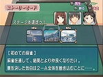 画像ギャラリー No.018のサムネイル画像 / 「キミキス」ファンも要注目！　角川ゲームス，恋愛SLG「エビコレ+ アマガミ」の発売日を2011年1月27日に決定＆最新情報を公開