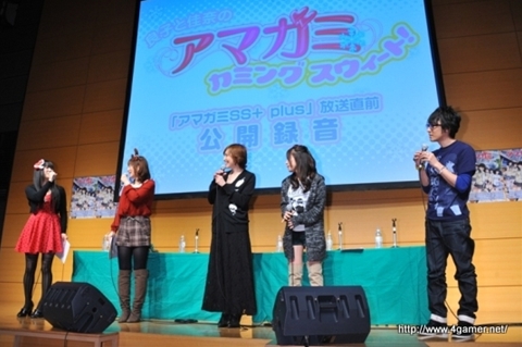 画像ギャラリー No.001のサムネイル画像 / アマガミスト達が集結した「良子と佳奈のアマガミ カミングスウィート！」第3回公開録音の模様を，たっぷりの写真とともにレポート