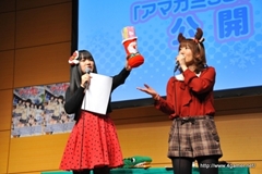 画像ギャラリー No.030のサムネイル画像 / アマガミスト達が集結した「良子と佳奈のアマガミ カミングスウィート！」第3回公開録音の模様を，たっぷりの写真とともにレポート